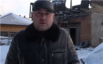 Под Красноярском сгорел дом депутата Заксобрания края