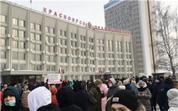 Названо число участников субботнего митинга в Красноярске