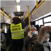 В Красноярске с начала года из-за несоблюдения масочного режима с линии сняли 39 автобусов
