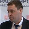 Замминистра социальной политики Красноярского края стал руководителем аппарата правительства региона