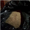 7 кг наркотиков изъяли у жителя Новоселово 