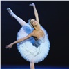 Красноярская балерина удостоена премии за достижения в развитии хореографического искусства страны