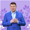 «Пусть вас накроет лавиной комплиментов!»: Сергей Ерёмин поздравил красноярок с 8 Марта (видео)