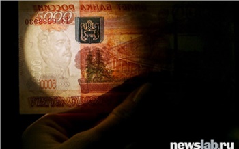 В Норильске поймали распространителя фальшивых денег