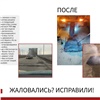 На мосту «777» в Красноярске залатали проблемную яму 