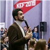 «Важно слушать и слышать молодежь»: на КЭФ-2021 молодые лидеры презентуют проекты по цифровизации жизни страны