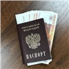 В России поменяют порядок обмена паспортов в 20 и 45 лет