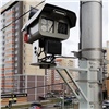 В Красноярске так и не запустили 14 новых камер фиксации нарушений ПДД: адреса неработающих рубежей контроля