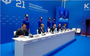 «До 4000 электромобилей только в Красноярске»: на КЭФ-2021 подписано соглашение о развитии электротранспорта в Сибири