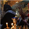 Православные красноярцы отмечают Вербное воскресенье