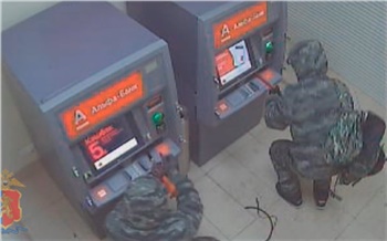 Пятерых жителей Красноярского края осудили за 30 краж денег из банкоматов