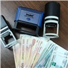 В Красноярске 38-летняя женщина незаконно открыла собственный «банк» и отмыла полученные миллионы