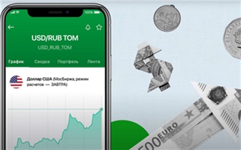«БКС Мир инвестиций»: россияне оценили удобство покупки валюты онлайн в мобильном приложении