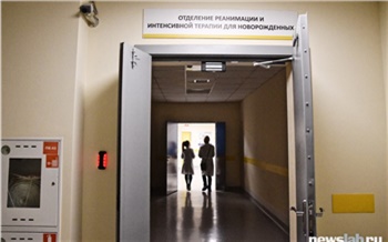 Красноярский роддом № 1 закрыли на ремонт и санобработку. Там лечили заболевших коронавирусом беременных и родильниц