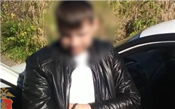 В Ачинске задержали закладчика с полукилограммом наркотиков