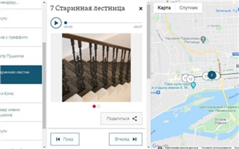 Виртуальные «прогулки» по Красноярску и его легенды заинтересовали туристов из Финляндии, Ирландии и Китая
