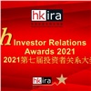 РУСАЛ победил в трех номинациях на ежегодной премии Hong Kong Investor Relations Association Awards