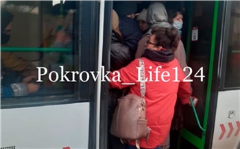 Жители Покровского жалуются на забитые маршрутки и их долгое ожидание