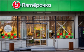 Жители Красноярска смогут выиграть миллион рублей в новогодней акции от «Пятёрочки»
