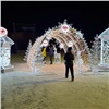 В Красноярске появился новогодний «хрустальный» тоннель