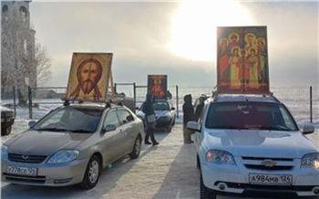 «Антикоронавирусный» автомобильный крестный ход прошел по Красноярску