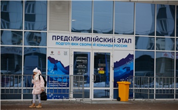 В Красноярске стартовала предолимпийская подготовка российских фигуристов и сноубордистов