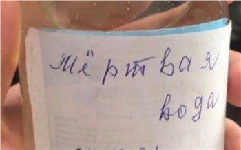 «Не мыться и пить „мертвую“ воду»: жители Хакасии пожаловались на методы лечения черногорского терапевта