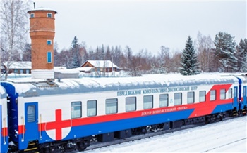 В феврале «Поезд здоровья» примет пациентов пяти районов Красноярского края