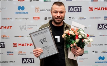 Фестиваль «Один за всех» получил гран-при региональной премии «Серебряный Лучник» — Сибирь