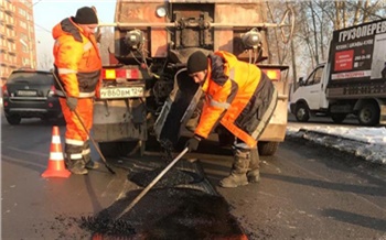 В Красноярске стартовал сезон ямочного ремонта