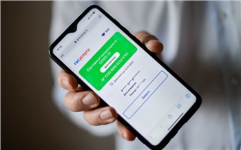 В Кемеровской области отменили QR-коды