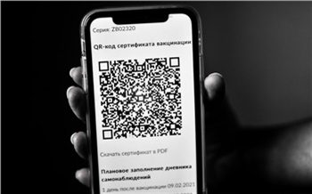 «QR-коды не отменили»: губернатор Красноярского края внес изменения в указ о ковидных ограничениях