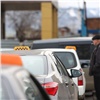 Оператор такси DiDi прекратил работу в России