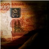 В Красноярском крае стали выявлять больше фальшивых денег