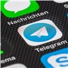 «Один из главных источников информационного контента»: Telegram стал самым популярным мессенджером среди россиян