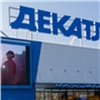 Компания Decathlon приостановит работу магазинов в России