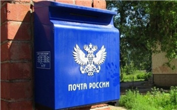 Работницу почты в Красноярском крае будут судить за кражу более 65 тысяч рублей
