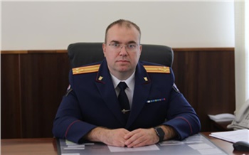 Следственному управлению СК РФ по Красноярскому краю и Хакасии официально назначили руководителя