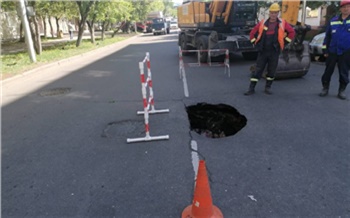 В центре Красноярска провалился асфальт на проезжей части