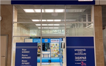 В красноярском аэропорту вновь появилась аптека