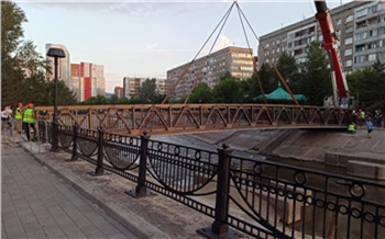 В Красноярске «перекинули» мостик через Качу
