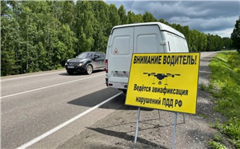 В Красноярском крае следить за соблюдением ПДД на трассах будет беспилотный авиапатруль