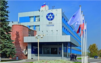 Зеленогорский электрохимический завод успешно прошел аудит интегрированной системы менеджмента