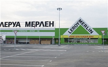 В Красноярске опять эвакуировали строительный гипермаркет Леруа Мерлен на Калинина