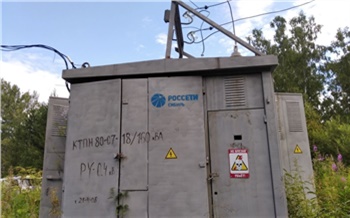 В Красноярском крае неизвестные украли трансформатор за 400 тысяч рублей. Похитителям грозит тюремный срок