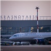 «Аэрофлот» ввел пенсионный тариф на рейсах из Красноярска и столичных городов 