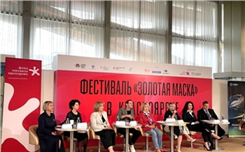 В Красноярске при поддержке En+ Group стартовал театральный фестиваль «Золотая маска»