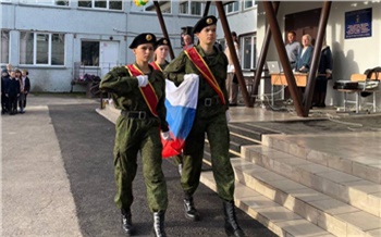 Учебная неделя в школах Красноярского края началась с поднятия флага и исполнения гимна