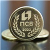 Промсвязьбанк в Красноярске обменяет обычные монеты на памятные