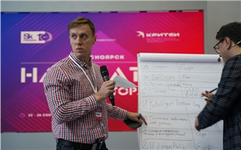 Молодых ученых приглашают принять участие в программе Навигатор инноватора. Красноярск